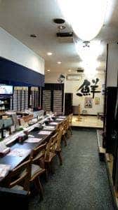 江戸寿しplus 小矢部店