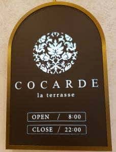 コカルド ラ・テラス