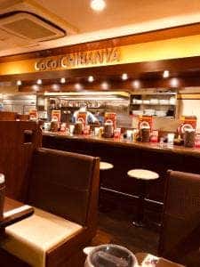 カレーハウスCoCo壱番屋 国分寺並木町店