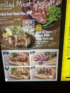 MEAT&WINE WINEHALL GLAMOUR NEXT 新橋