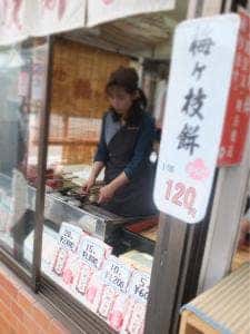かくだ商店
