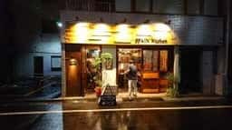 SPAIN Kitchen OCHO