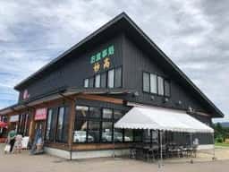 妙高山麓直売センター とまと