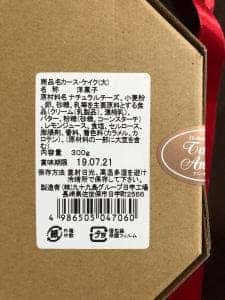 赤い風船 マイング博多駅店