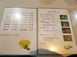 和風レストラン石山