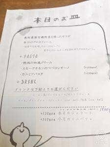 キッチンバル migi to hidari