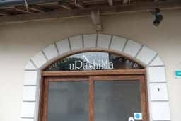 藤原鮮魚・uRashiMa