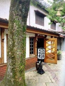 光原社 可否館
