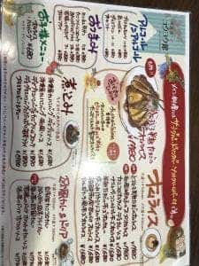 コウヨウ館 二川店