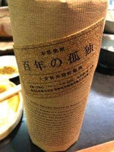 さいとう