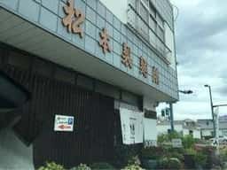 穏やかうどんのしらかべや本店