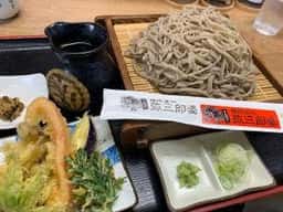 手打ち 弥三郎