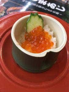 くら寿司 小倉三萩野店
