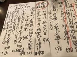 酒と音楽とおばんざい おと
