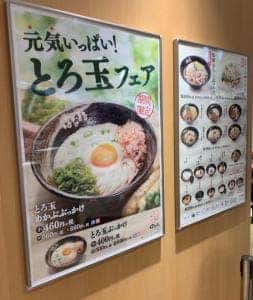 はなまるうどん ココリア多摩センター店