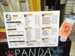 panda sugar 三軒茶屋店