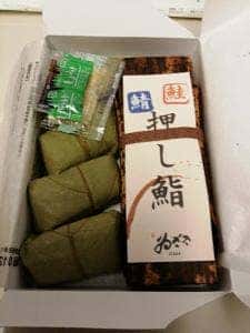 デリカステーション 新大阪コンコース中央