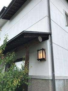 ふ料理処 清居