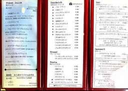 えくぼ
