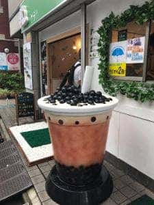 萃茶 赤羽橋店
