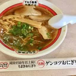 すわき後楽中華そば 下中野店