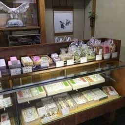 御菓子司みづゑ