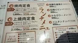 京城苑