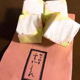 米納津屋 弥彦神社通店