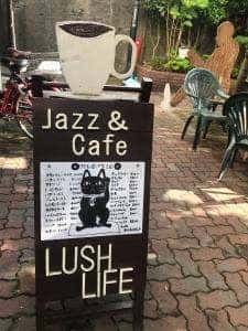 ラッシュライフ