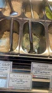 屋久島ジェラート そらうみ