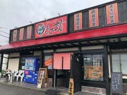 海鮮工房 まさ坊