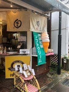 軽井沢物産館