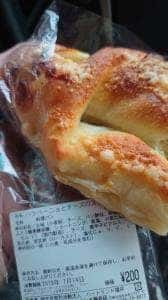 パリオ CITYスワンベーカリーハートランド