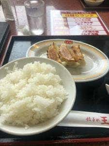 餃子の王将 シーサイド門司店