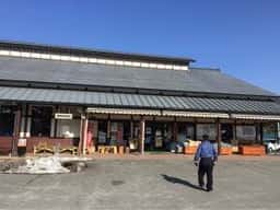 道の駅 路田里はなやま 自然薯の館