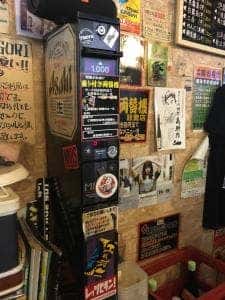 電撃酒場 GORI
