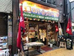 The Oasis Cafe 桃谷店