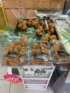 川名肉店