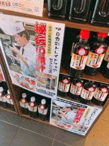 徳造丸 海鮮家 八幡野店
