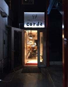 コルダ