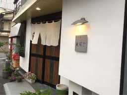 大須鮨
