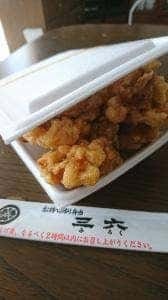 三六弁当 東加古川店