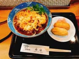 丹味