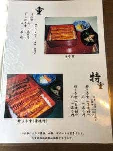 あかぎ