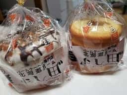 北海道バーム よし田゛