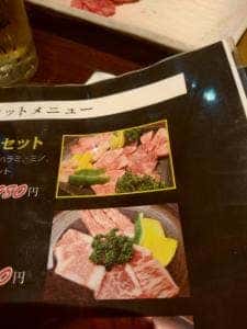 一幸