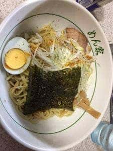 めん家