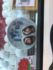 お菓子の日高 本店