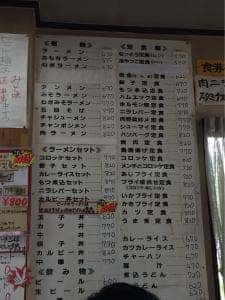 正華食堂