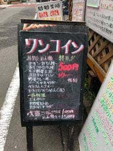 Billie's Cafe